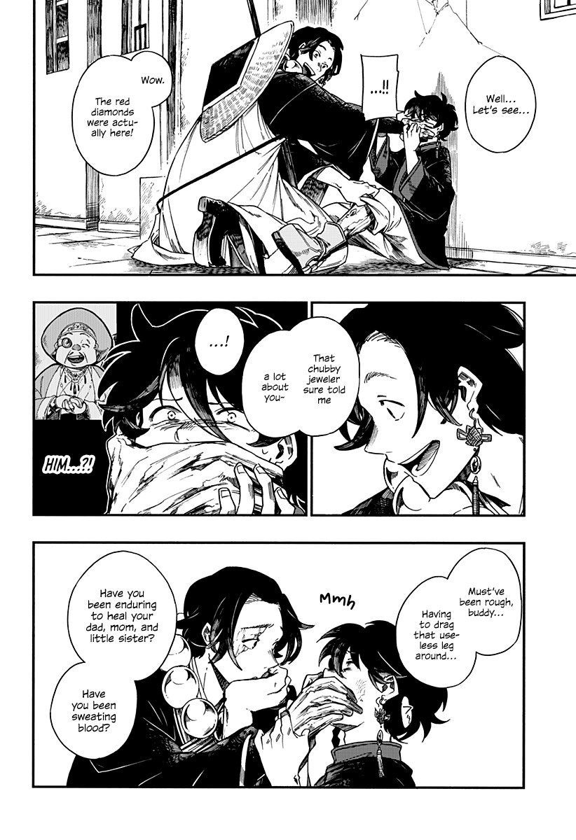 Read Aragane no Ko chapter 4 image 18 on Lezhin