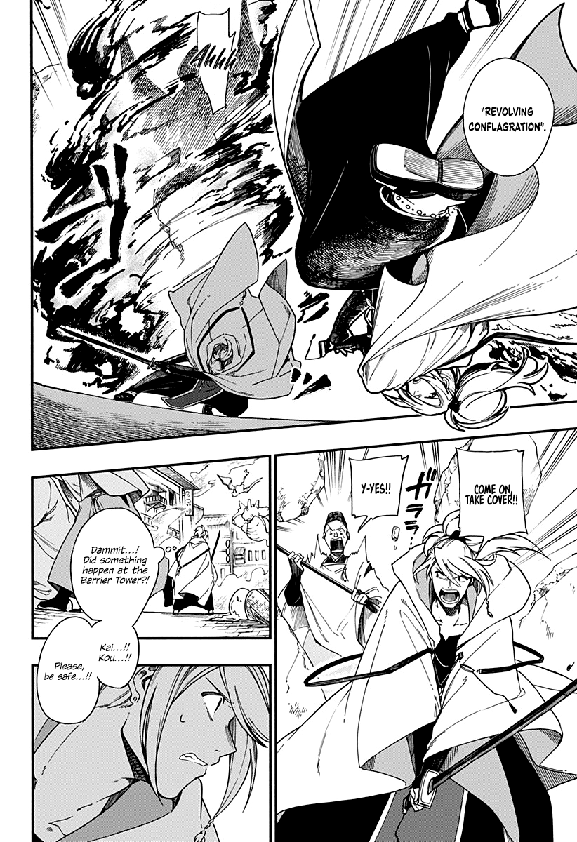 Read Aragane no Ko chapter 4 image 2 on Lezhin