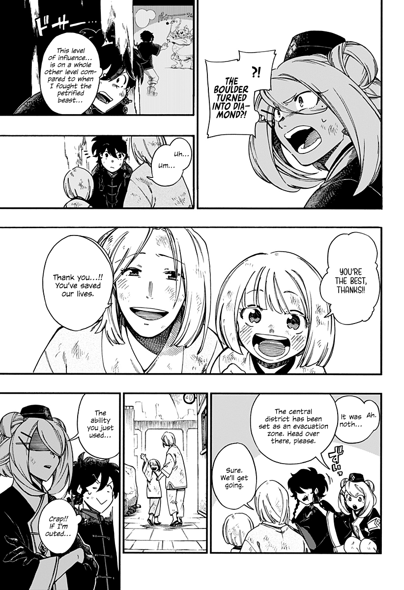 Read Aragane no Ko chapter 4 image 5 on Lezhin