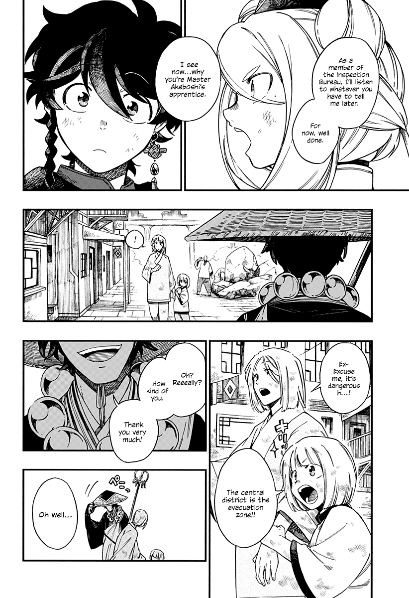Read Aragane no Ko chapter 4 image 6 on Lezhin