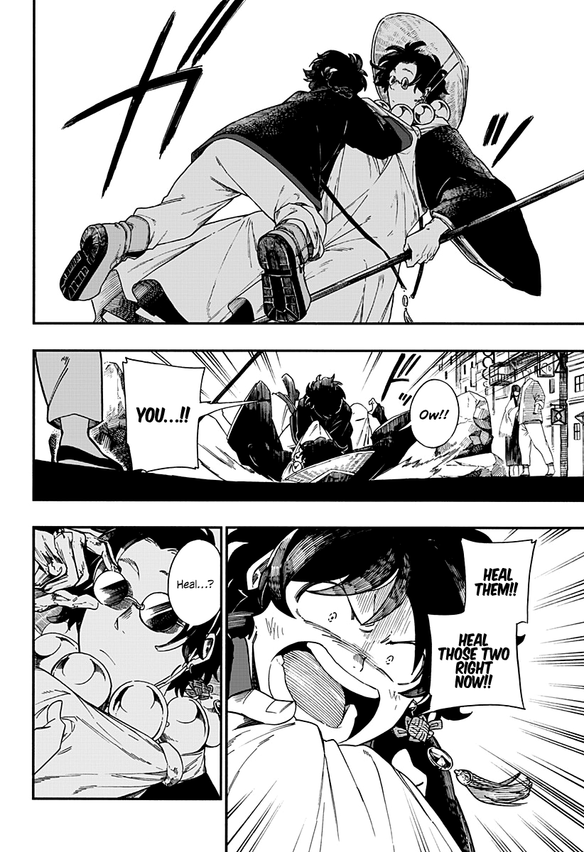 Read Aragane no Ko chapter 4 image 8 on Lezhin