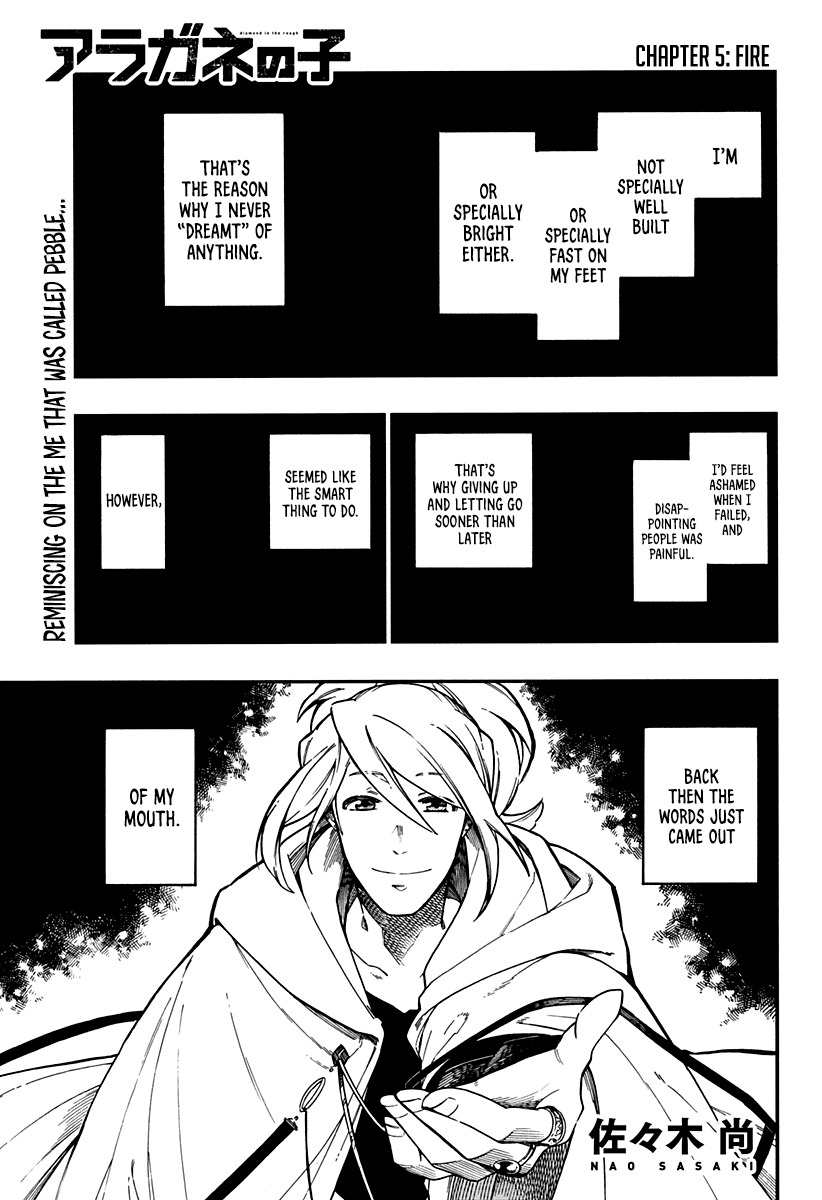 Read Aragane no Ko chapter 5 image 1 on Lezhin