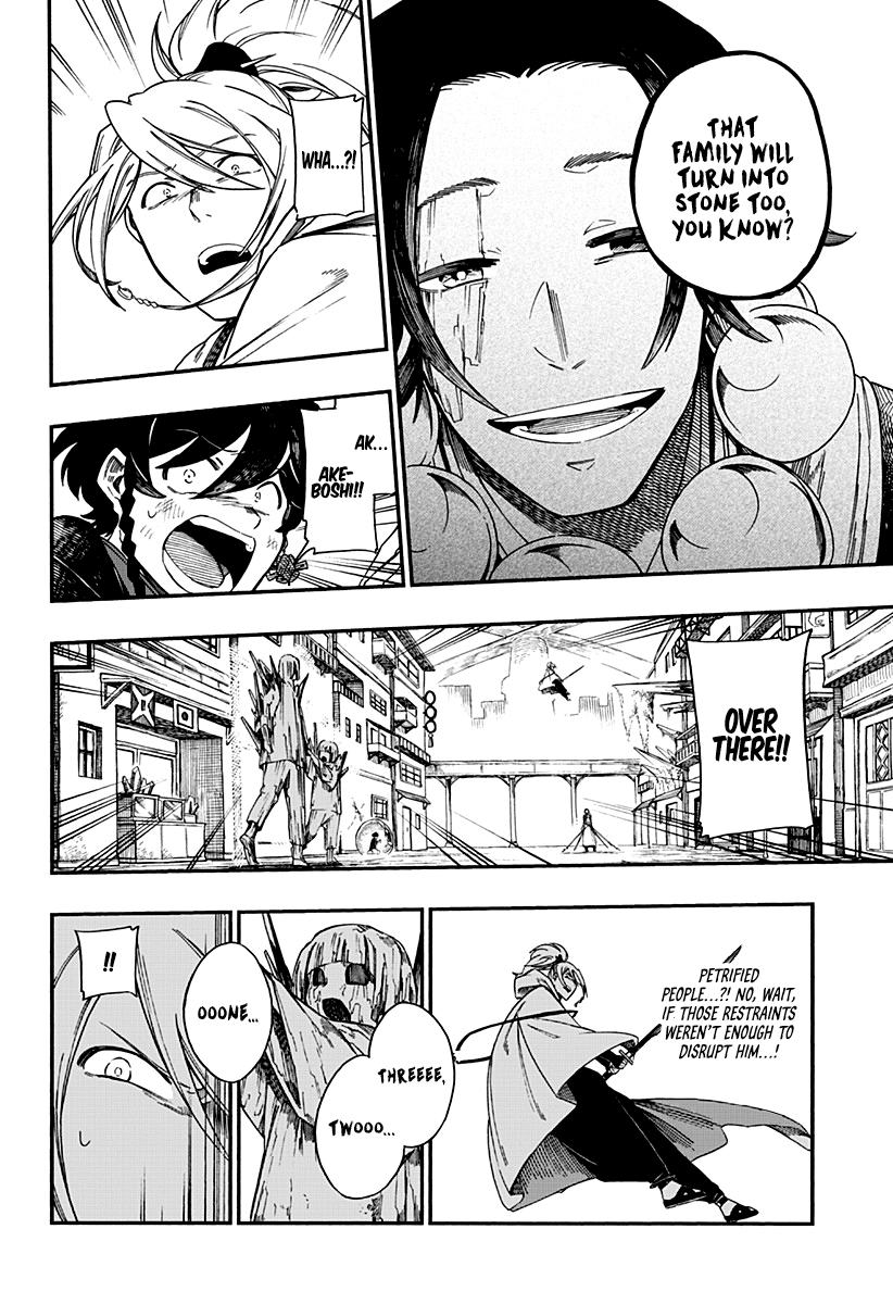 Read Aragane no Ko chapter 5 image 12 on Lezhin
