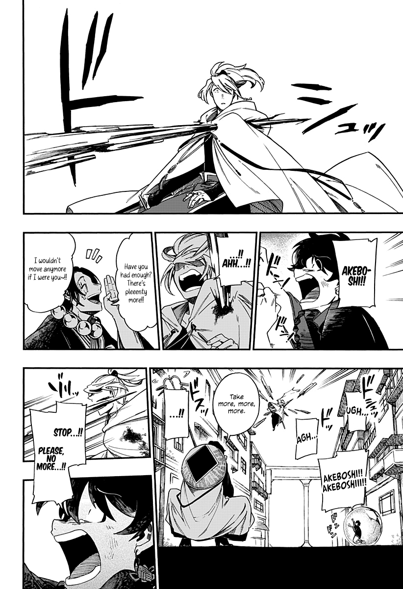Read Aragane no Ko chapter 5 image 14 on Lezhin