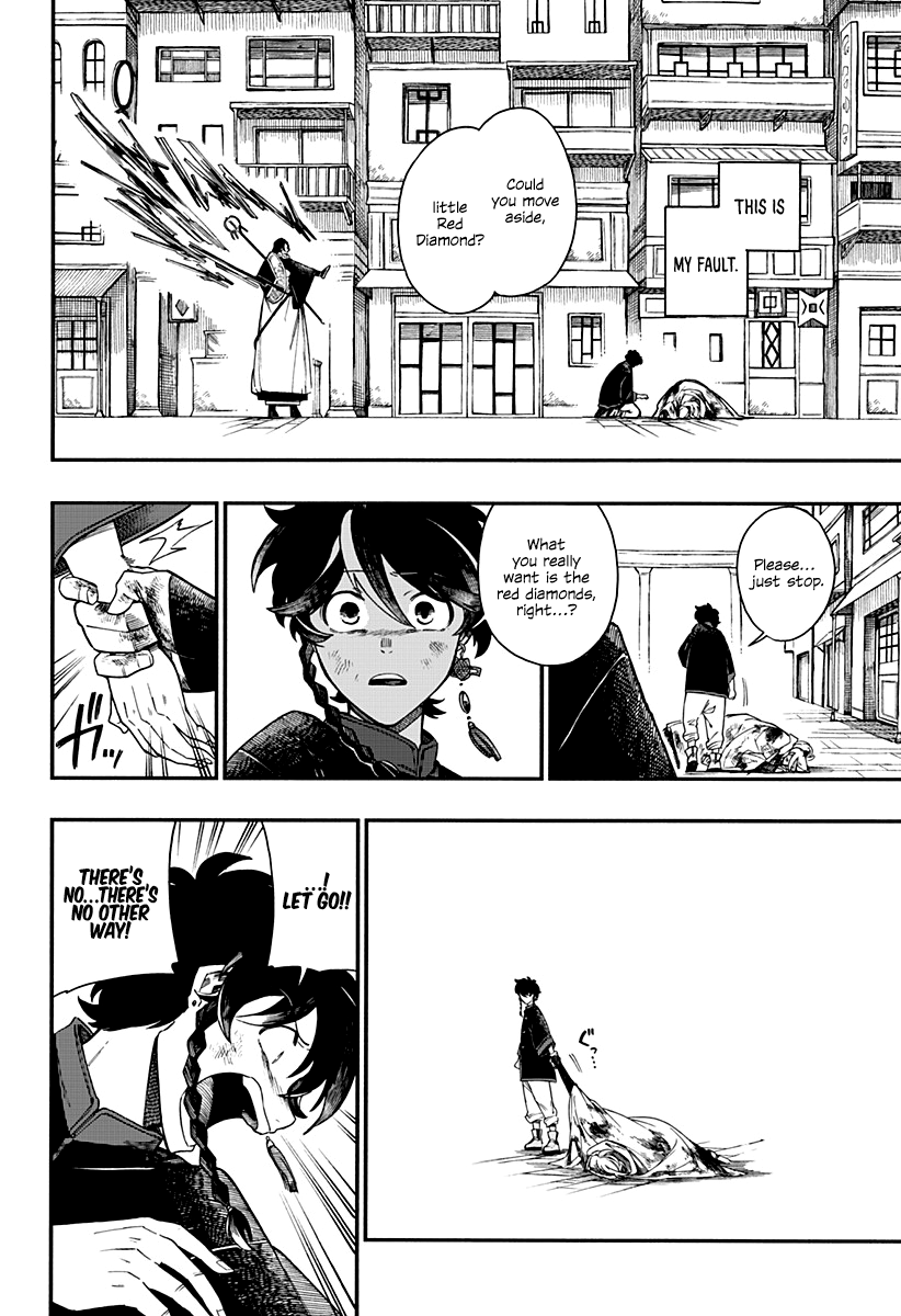 Read Aragane no Ko chapter 5 image 16 on Lezhin