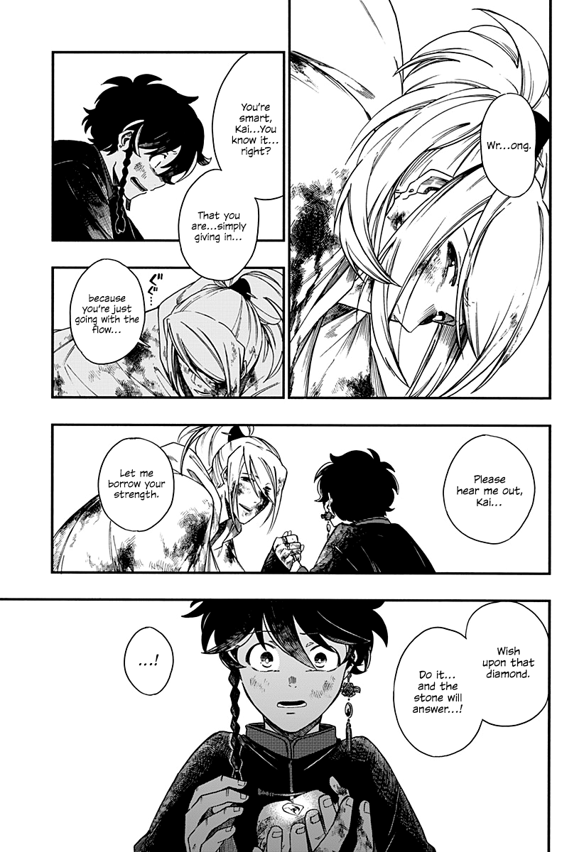 Read Aragane no Ko chapter 5 image 17 on Lezhin