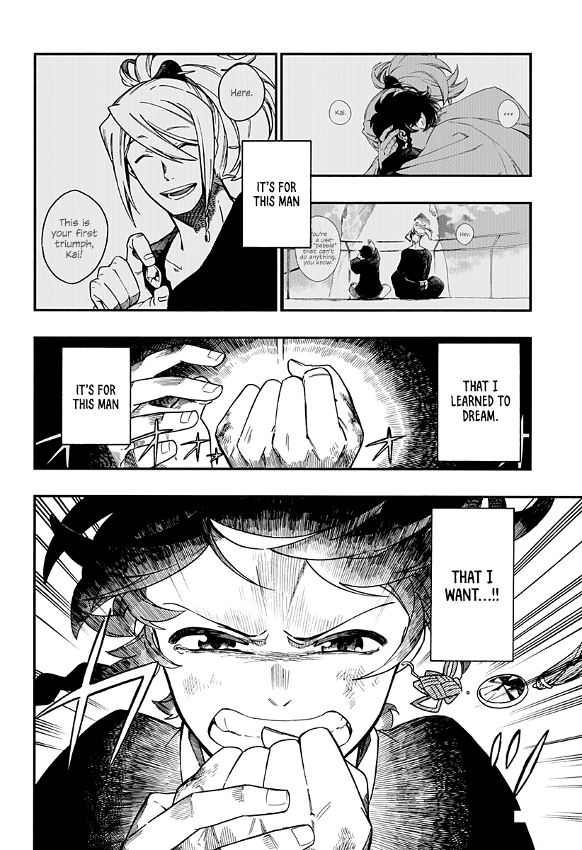 Read Aragane no Ko chapter 5 image 20 on Lezhin