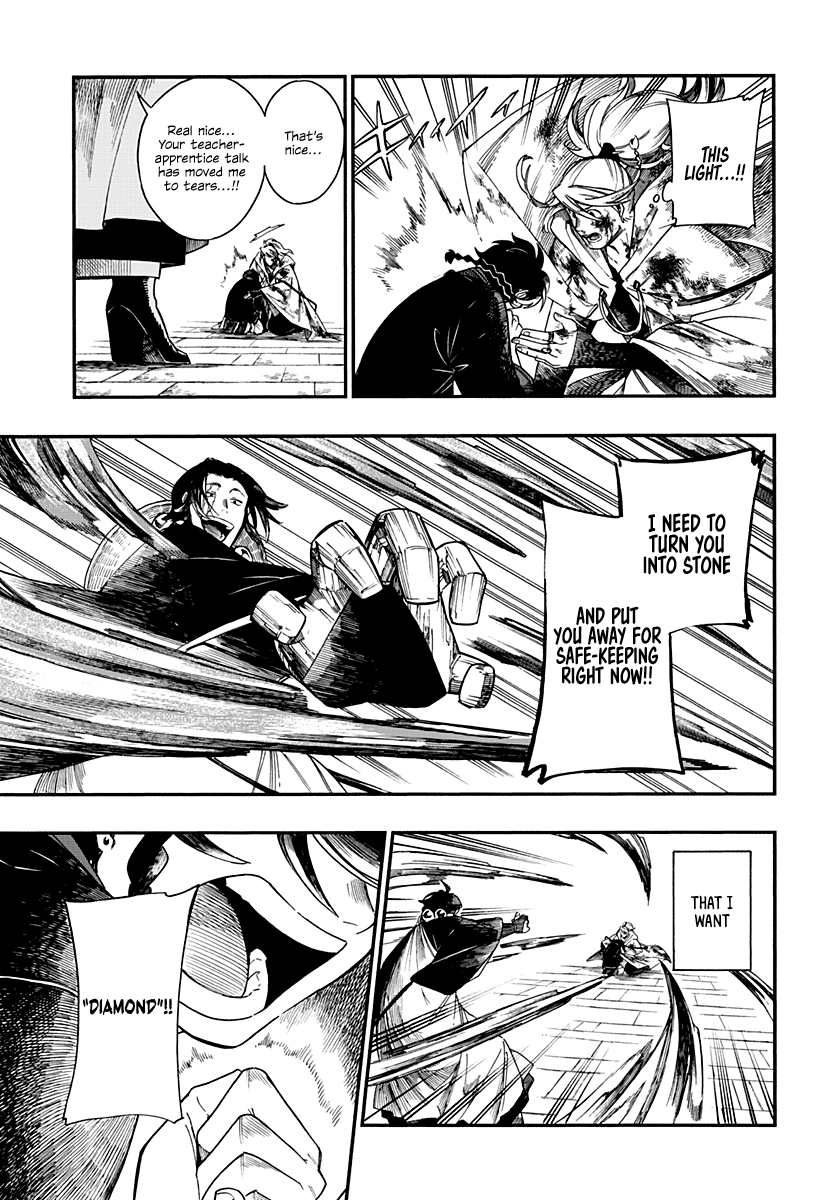Read Aragane no Ko chapter 5 image 21 on Lezhin