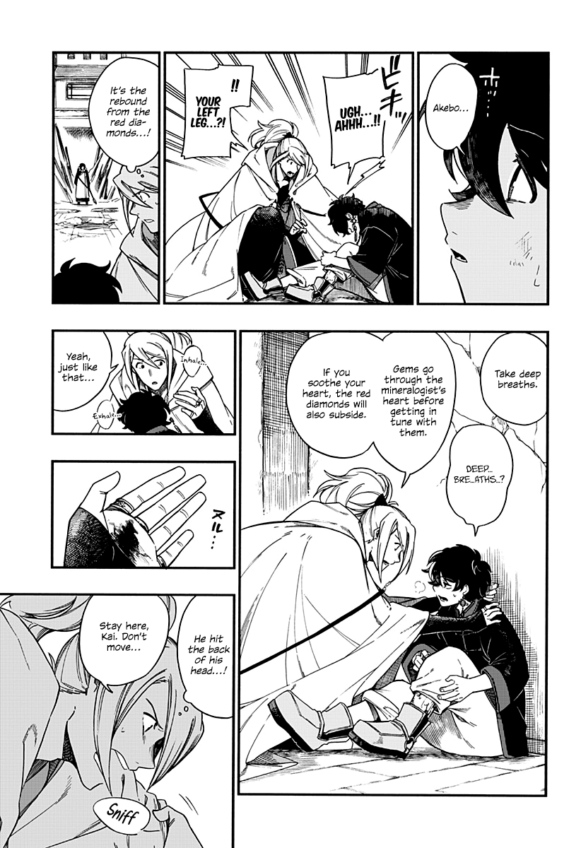 Read Aragane no Ko chapter 5 image 3 on Lezhin