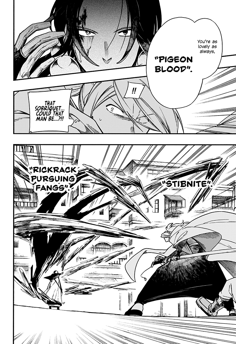 Read Aragane no Ko chapter 5 image 6 on Lezhin