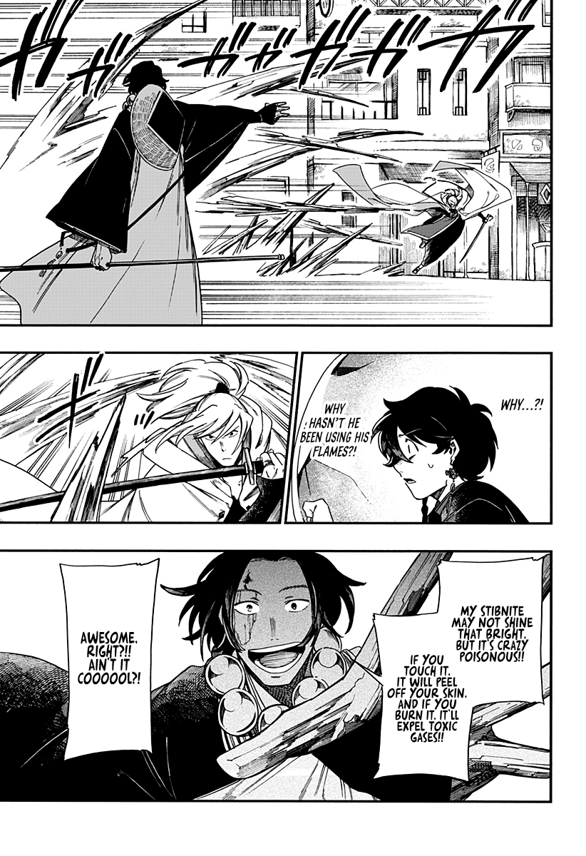 Read Aragane no Ko chapter 5 image 9 on Lezhin