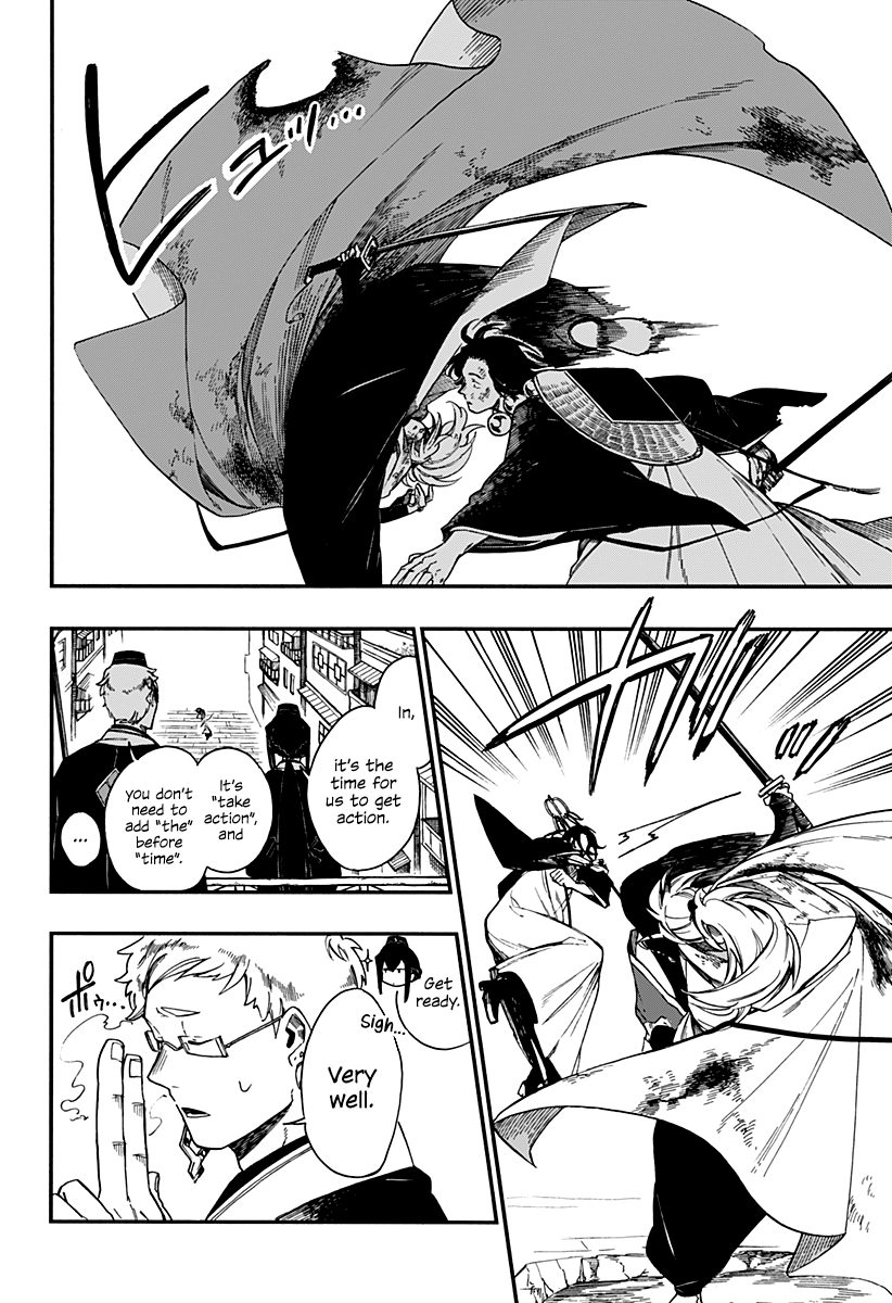 Read Aragane no Ko chapter 6 image 10 on Lezhin