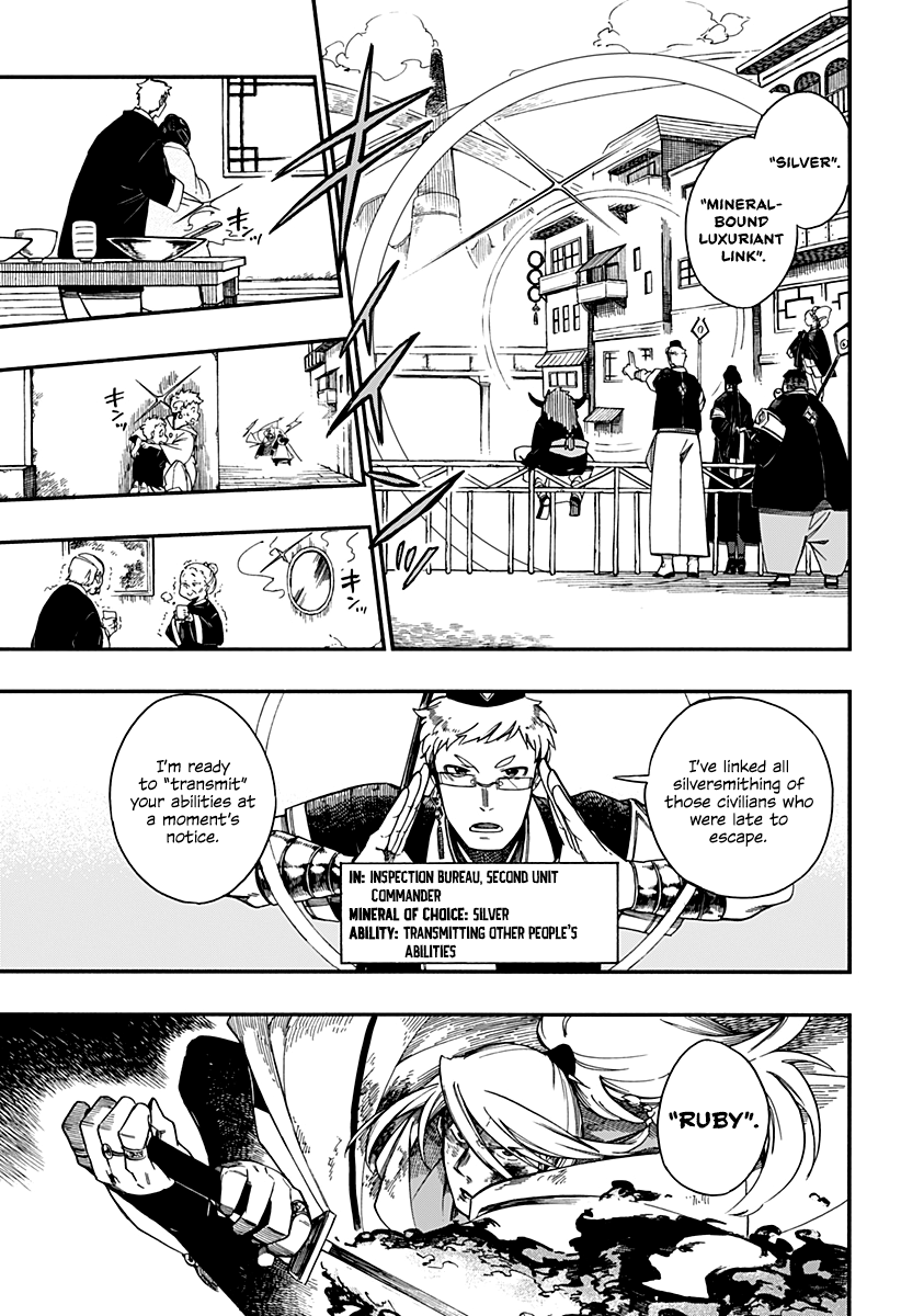 Read Aragane no Ko chapter 6 image 11 on Lezhin