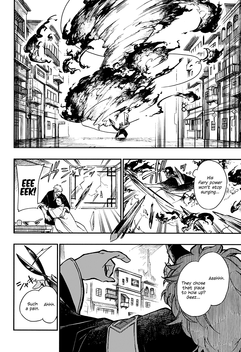 Read Aragane no Ko chapter 6 image 12 on Lezhin