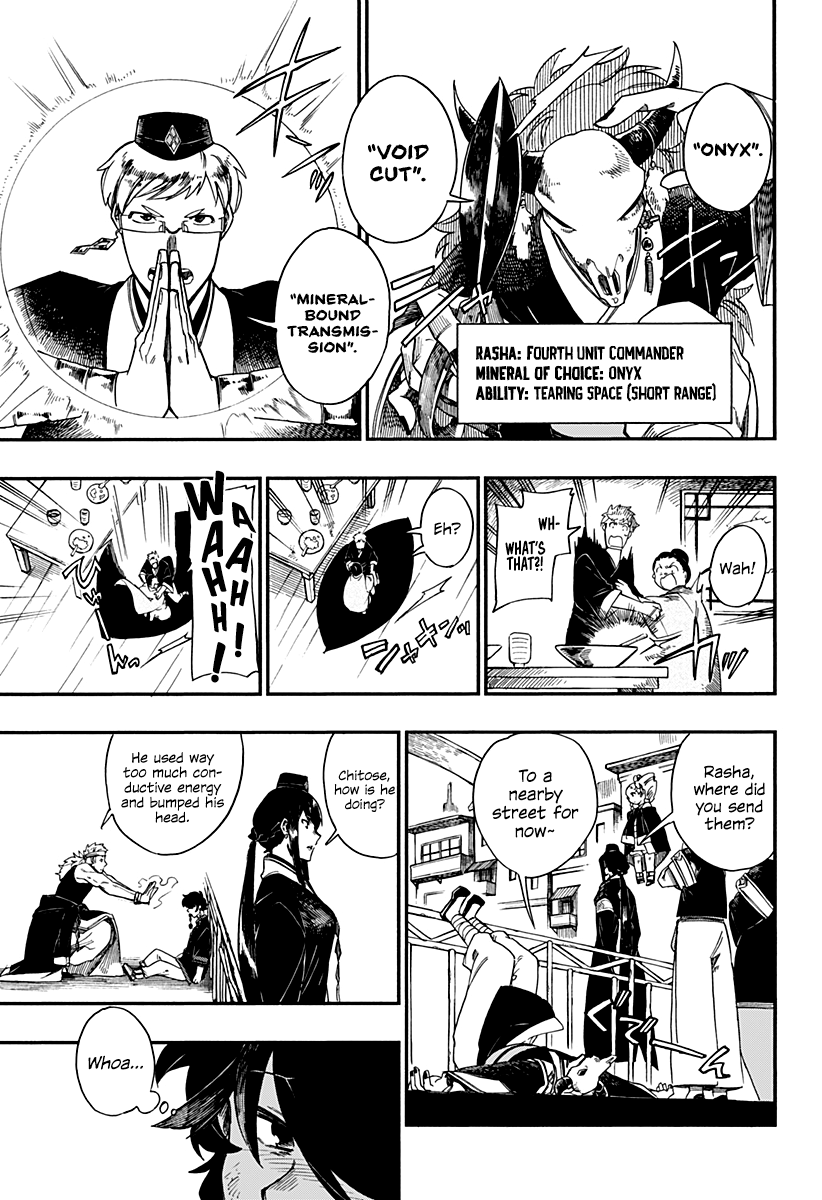 Read Aragane no Ko chapter 6 image 13 on Lezhin