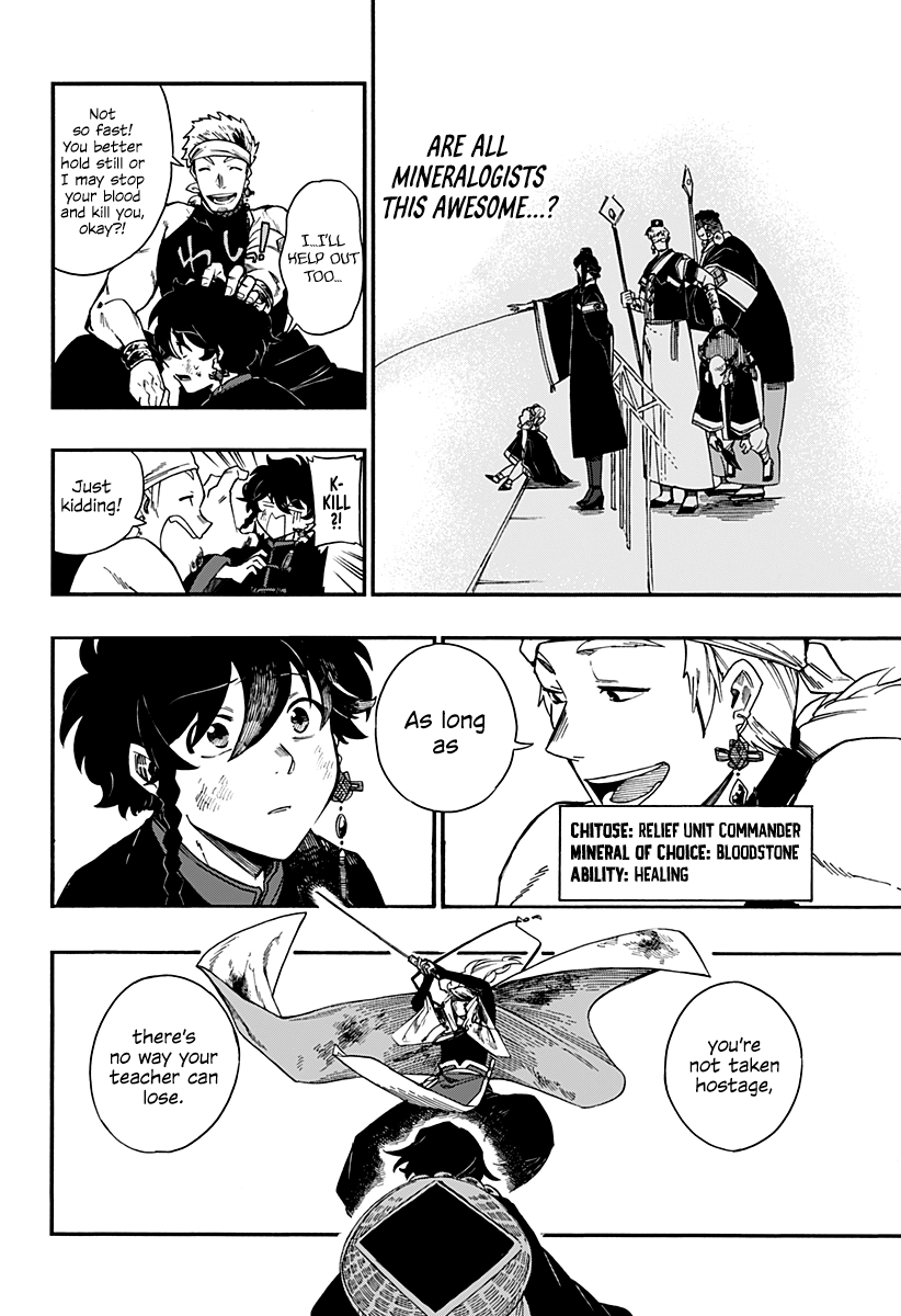 Read Aragane no Ko chapter 6 image 14 on Lezhin
