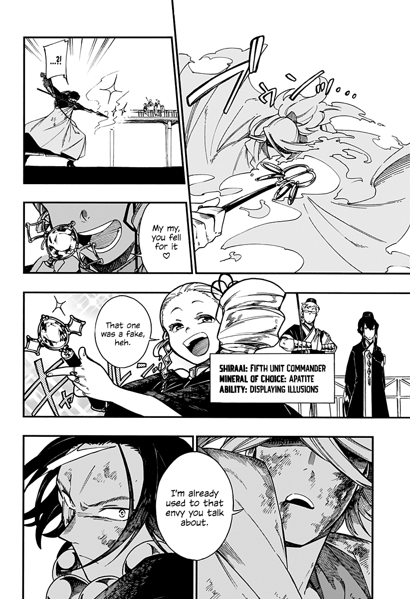 Read Aragane no Ko chapter 6 image 16 on Lezhin