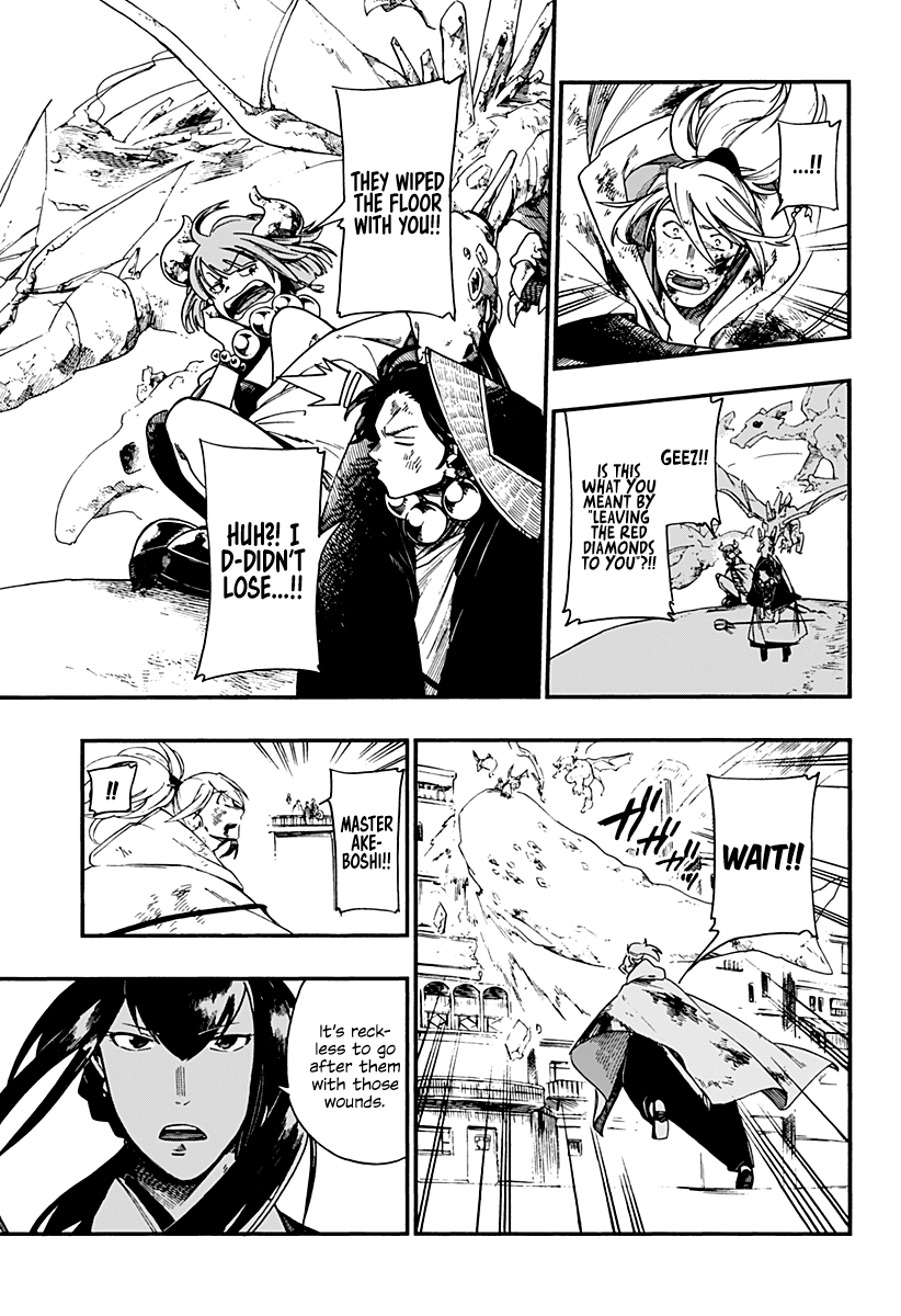 Read Aragane no Ko chapter 6 image 20 on Lezhin