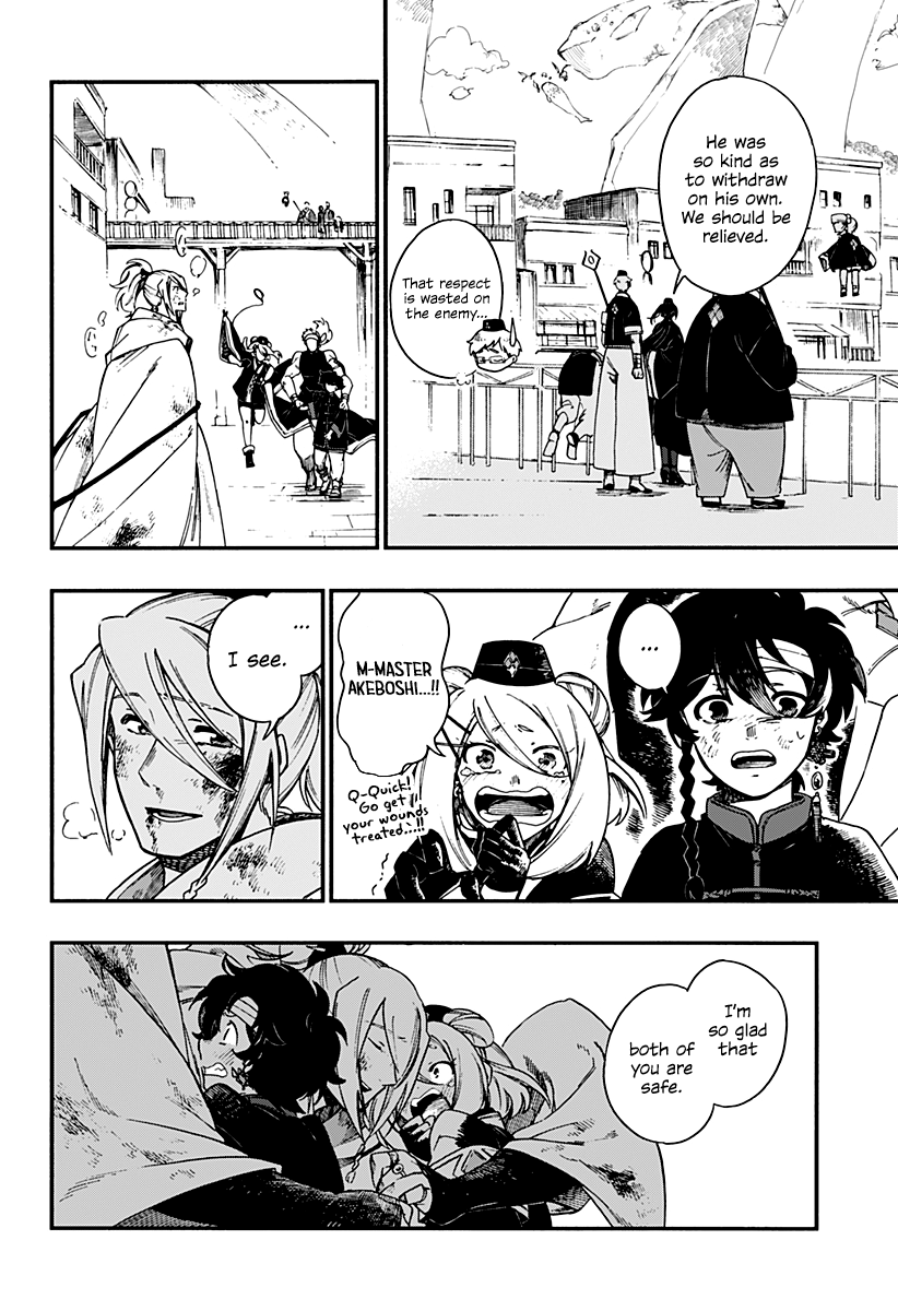 Read Aragane no Ko chapter 6 image 21 on Lezhin