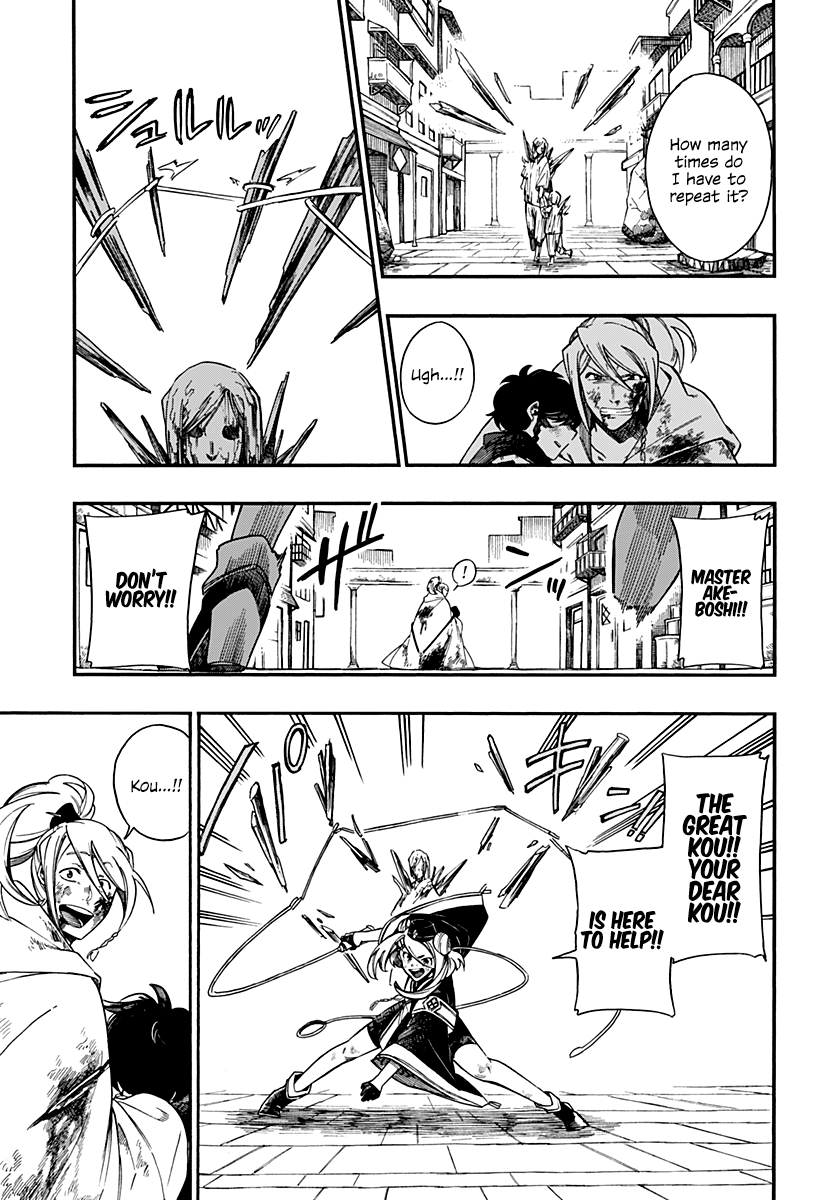 Read Aragane no Ko chapter 6 image 3 on Lezhin