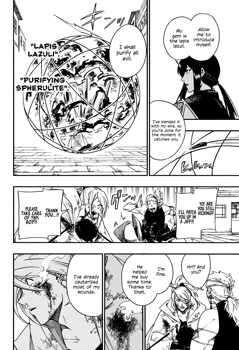Read Aragane no Ko chapter 6 image 6 on Lezhin