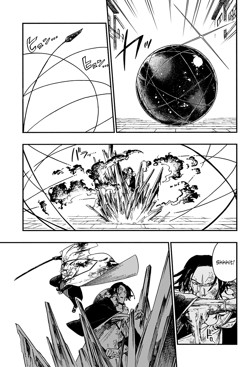 Read Aragane no Ko chapter 6 image 7 on Lezhin
