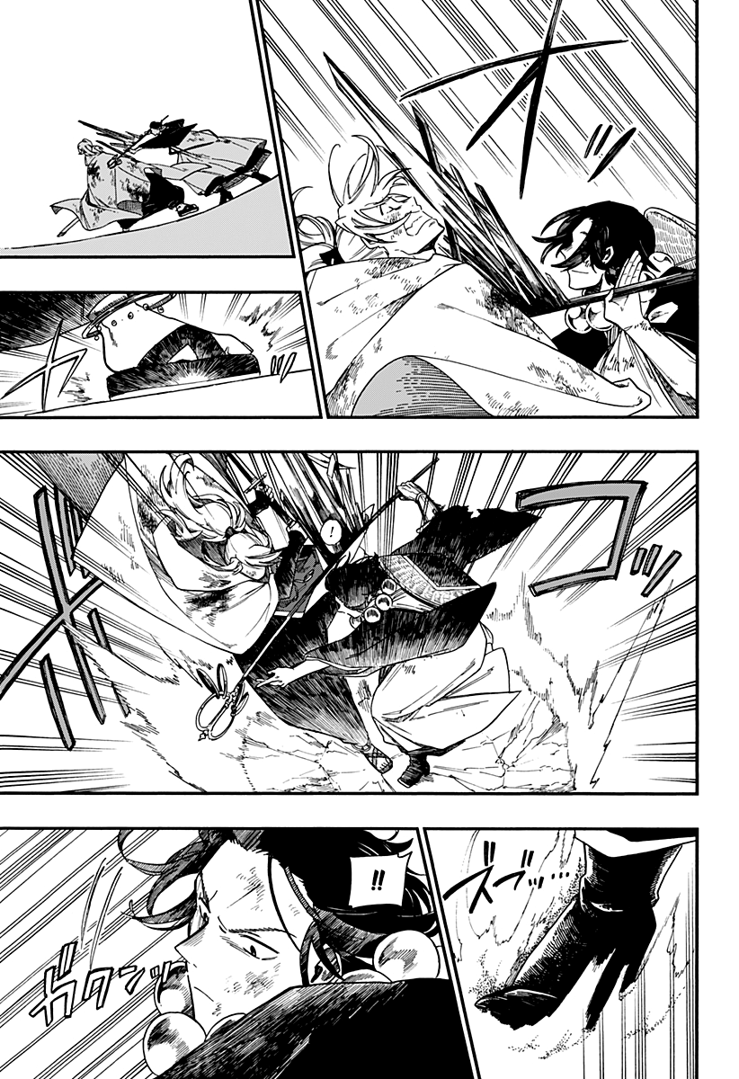 Read Aragane no Ko chapter 6 image 9 on Lezhin