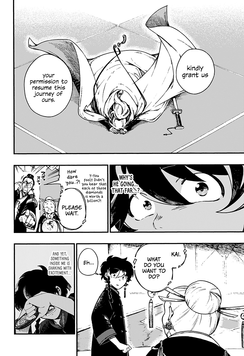 Read Aragane no Ko chapter 7 image 10 on Lezhin