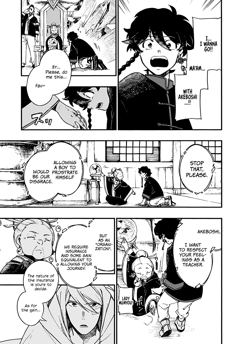 Read Aragane no Ko chapter 7 image 11 on Lezhin
