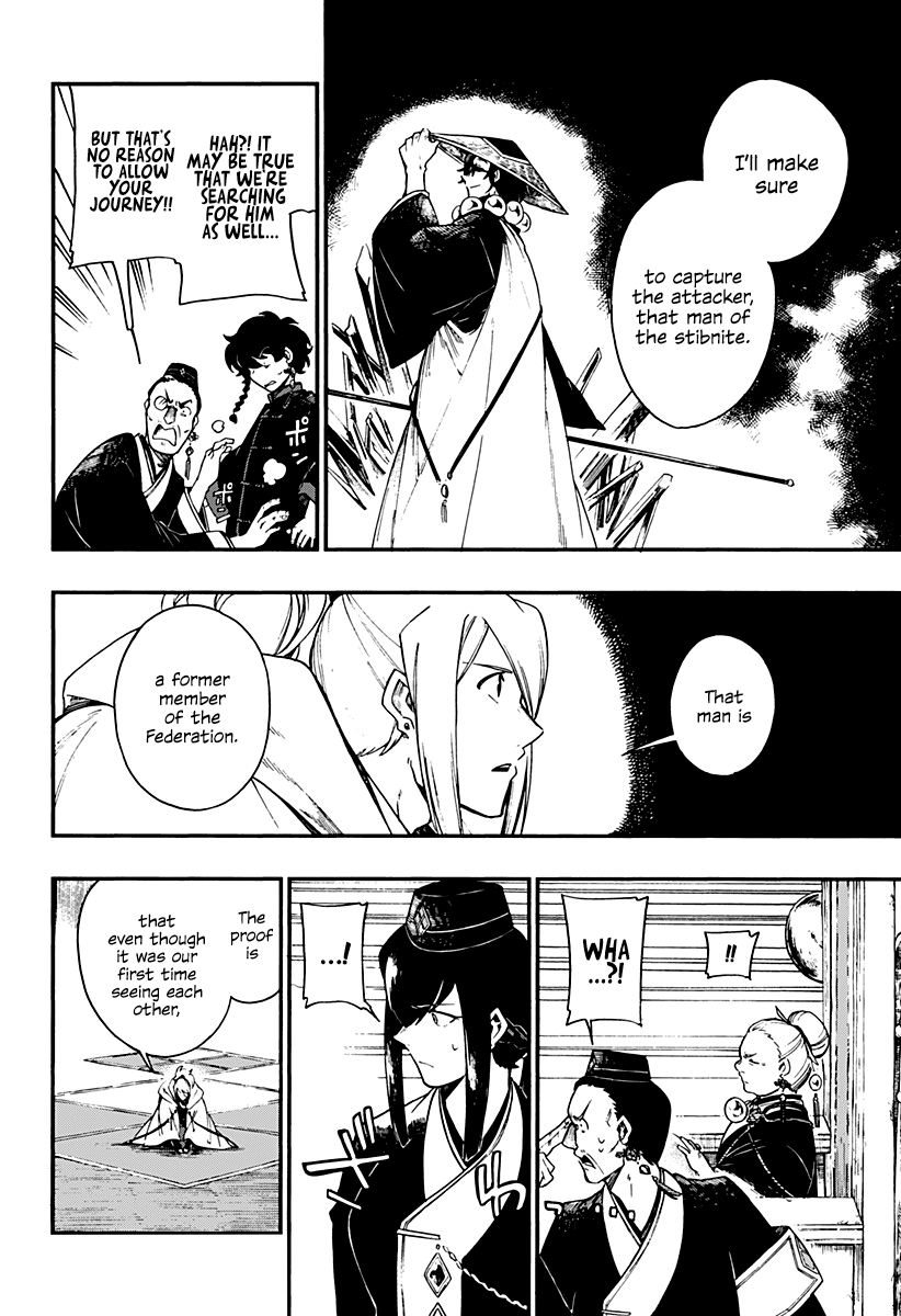 Read Aragane no Ko chapter 7 image 12 on Lezhin