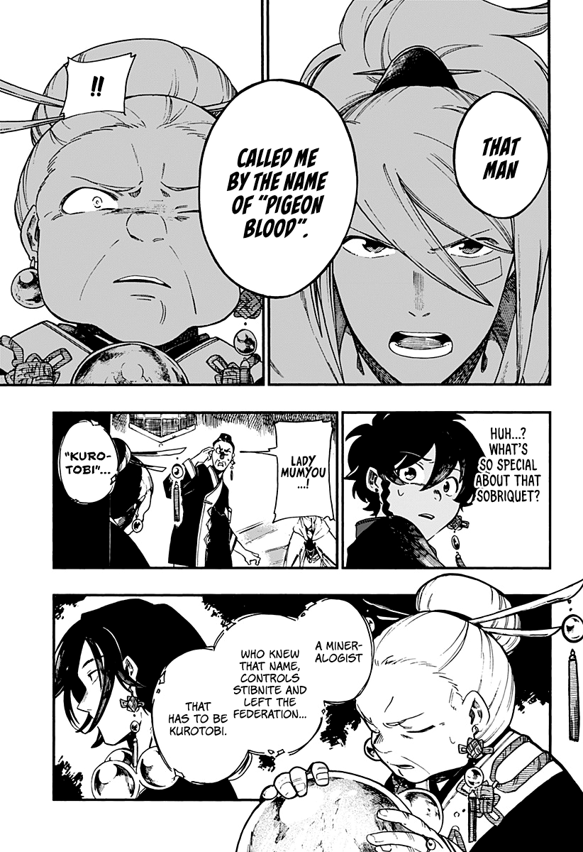 Read Aragane no Ko chapter 7 image 13 on Lezhin