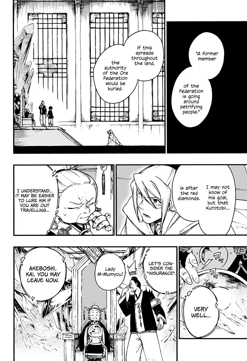 Read Aragane no Ko chapter 7 image 14 on Lezhin