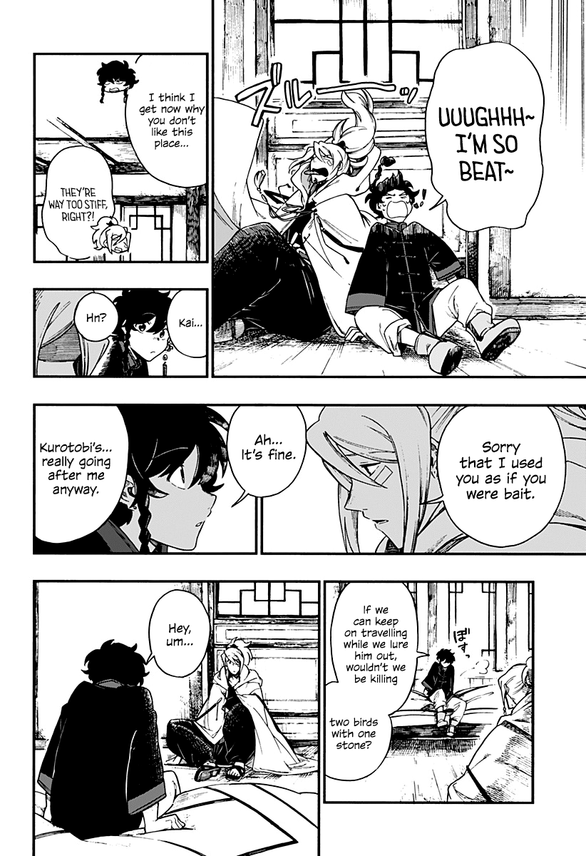 Read Aragane no Ko chapter 7 image 16 on Lezhin