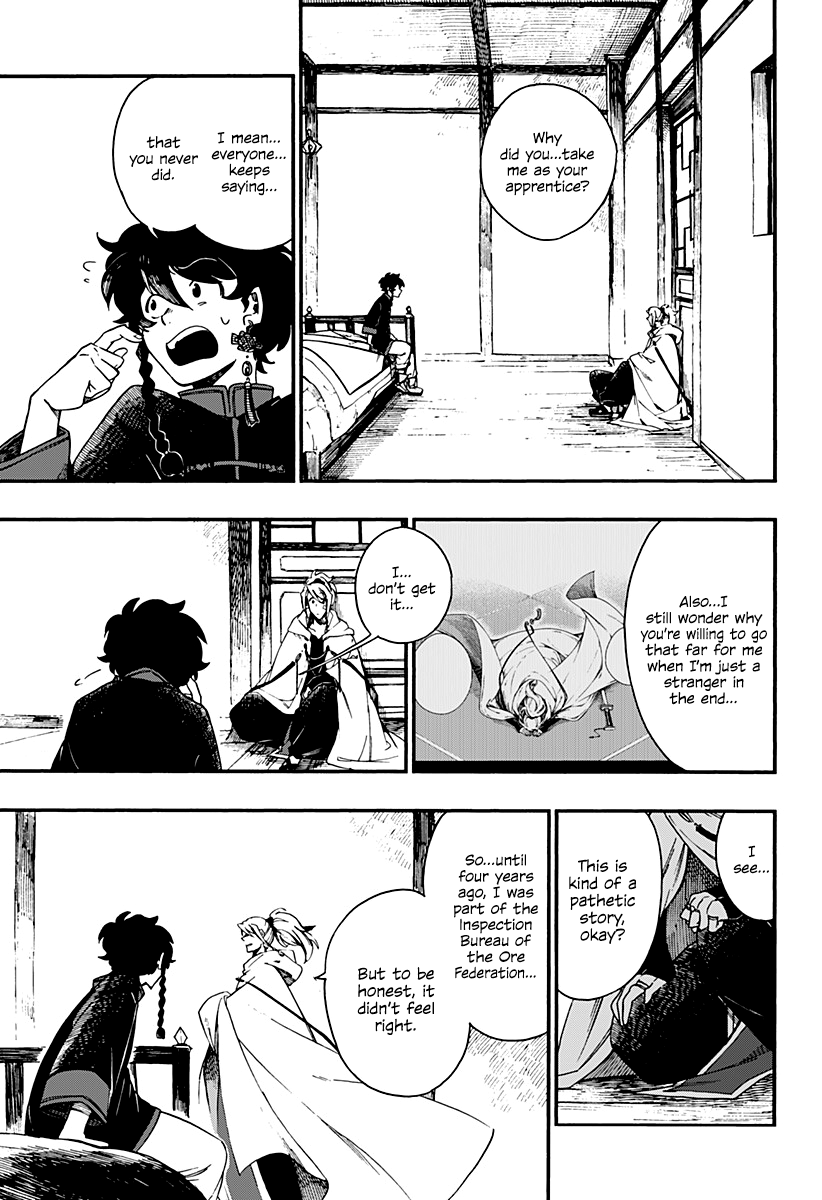 Read Aragane no Ko chapter 7 image 17 on Lezhin