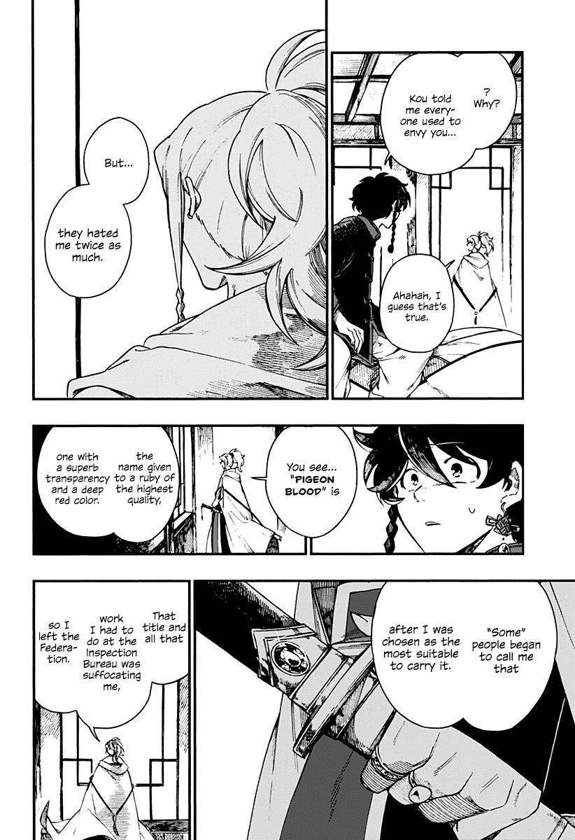 Read Aragane no Ko chapter 7 image 18 on Lezhin