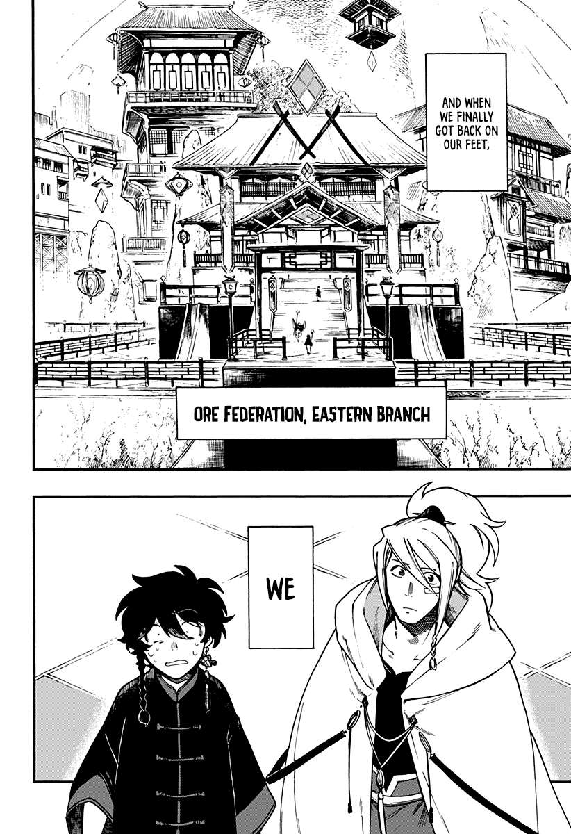 Read Aragane no Ko chapter 7 image 2 on Lezhin