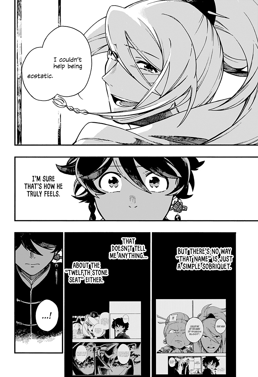Read Aragane no Ko chapter 7 image 20 on Lezhin