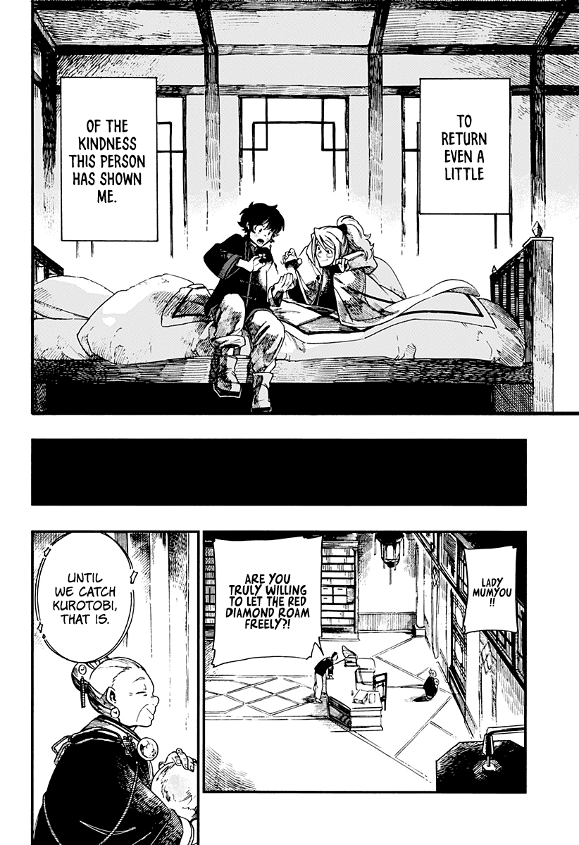 Read Aragane no Ko chapter 7 image 22 on Lezhin