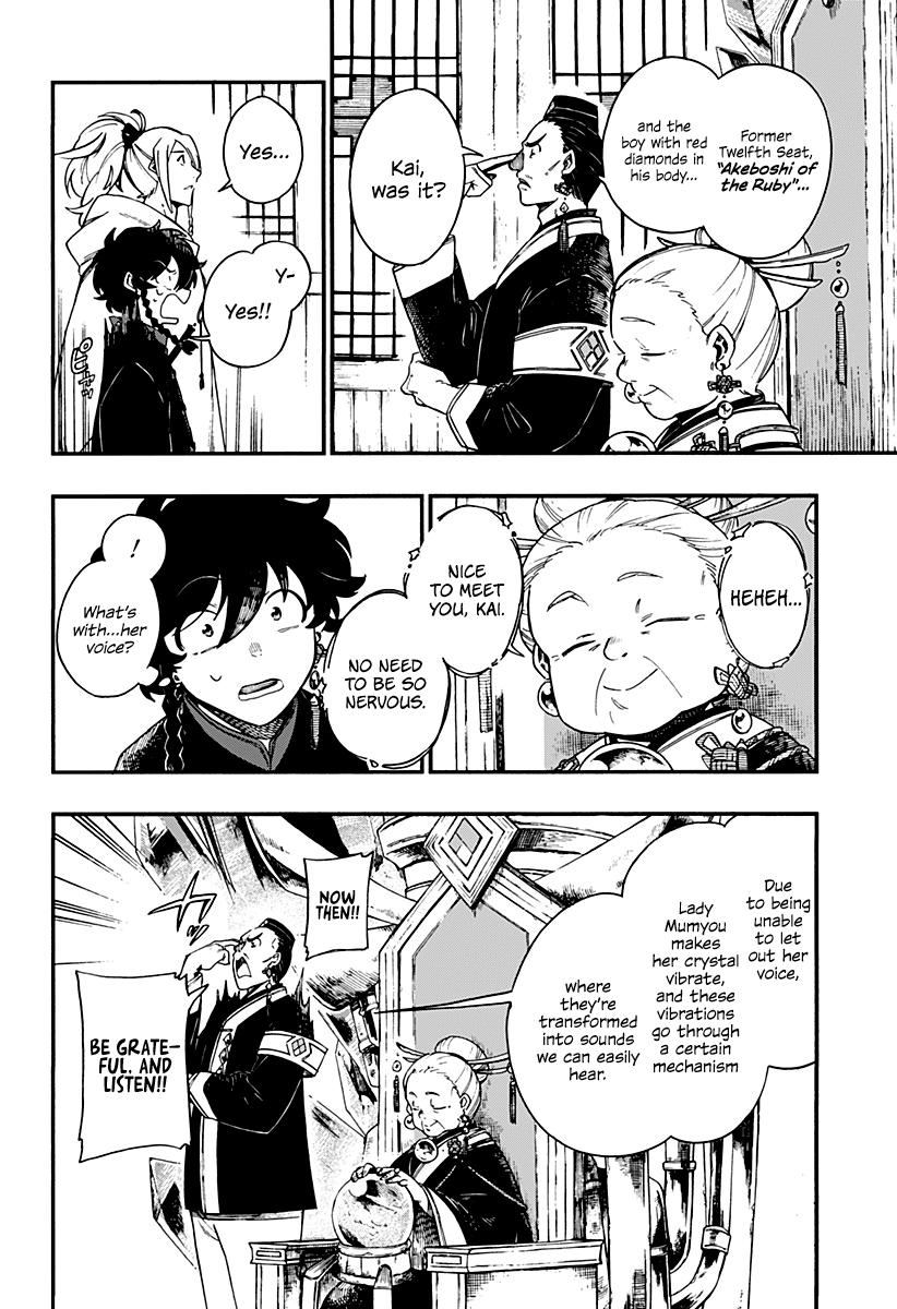 Read Aragane no Ko chapter 7 image 4 on Lezhin