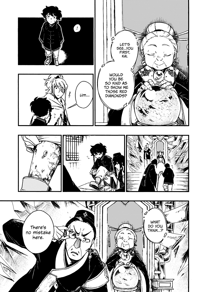 Read Aragane no Ko chapter 7 image 5 on Lezhin