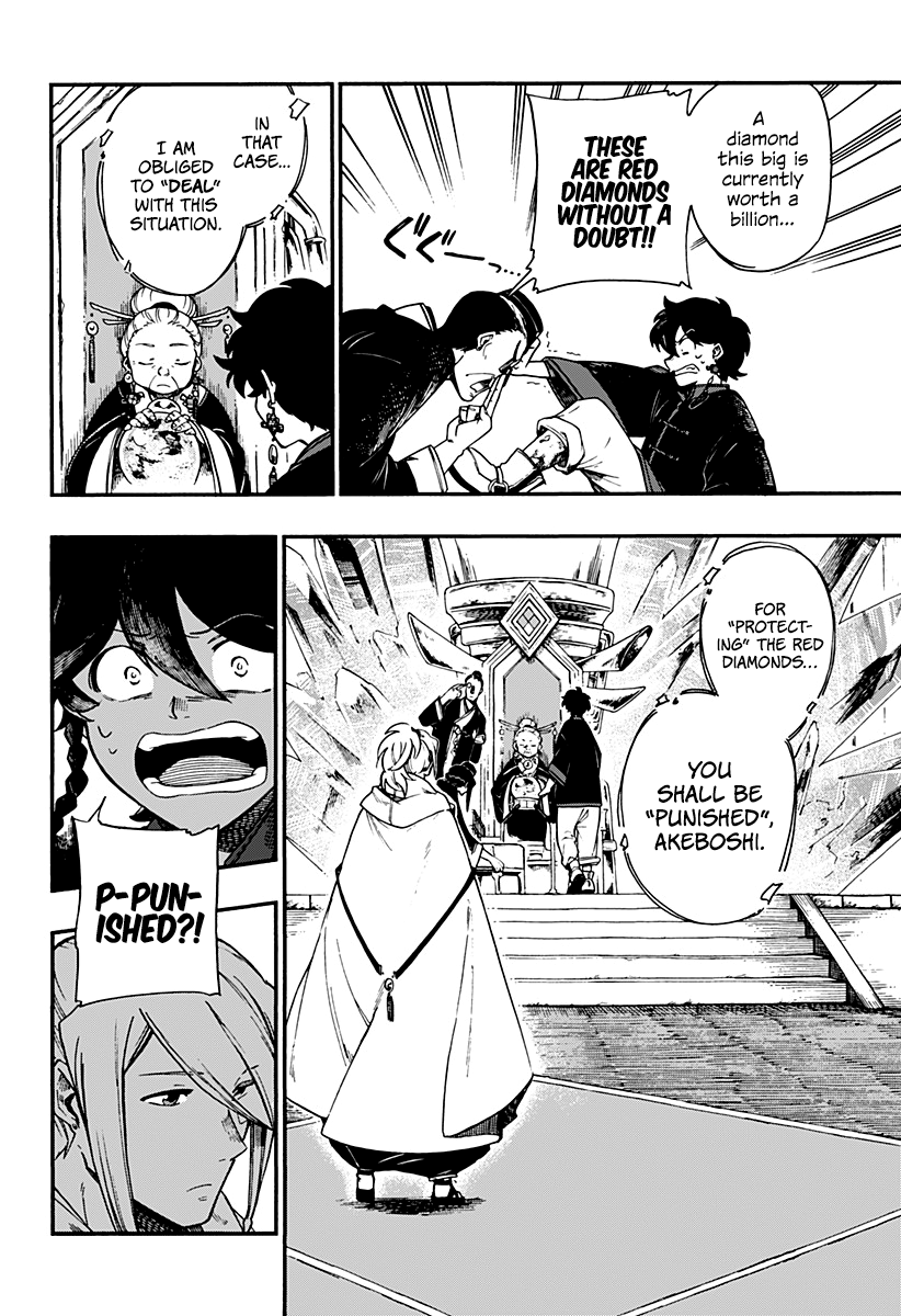 Read Aragane no Ko chapter 7 image 6 on Lezhin