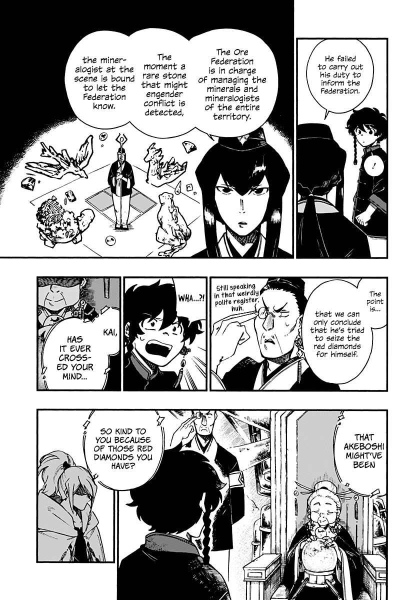 Read Aragane no Ko chapter 7 image 7 on Lezhin