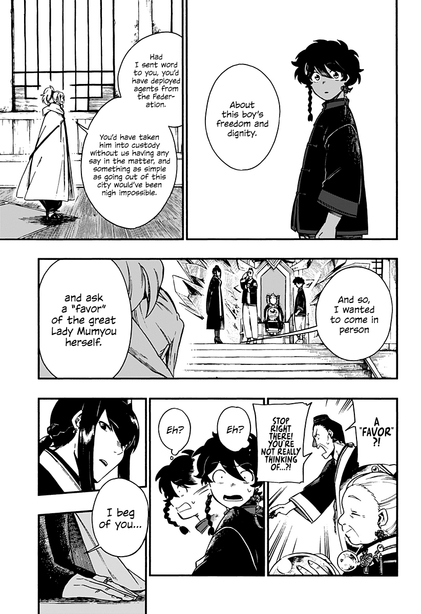 Read Aragane no Ko chapter 7 image 9 on Lezhin