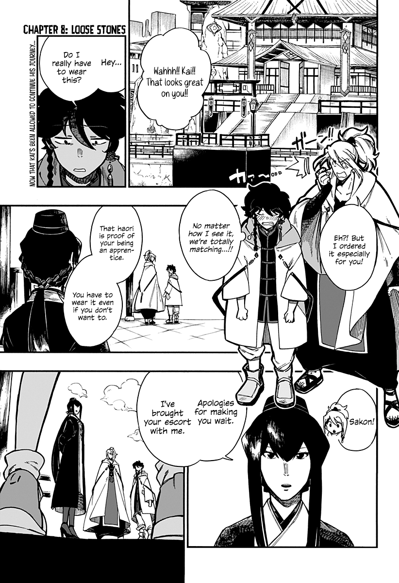 Read Aragane no Ko chapter 8 image 1 on Lezhin