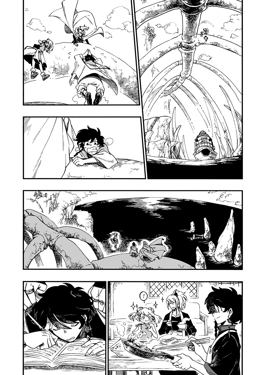 Read Aragane no Ko chapter 8 image 11 on Lezhin