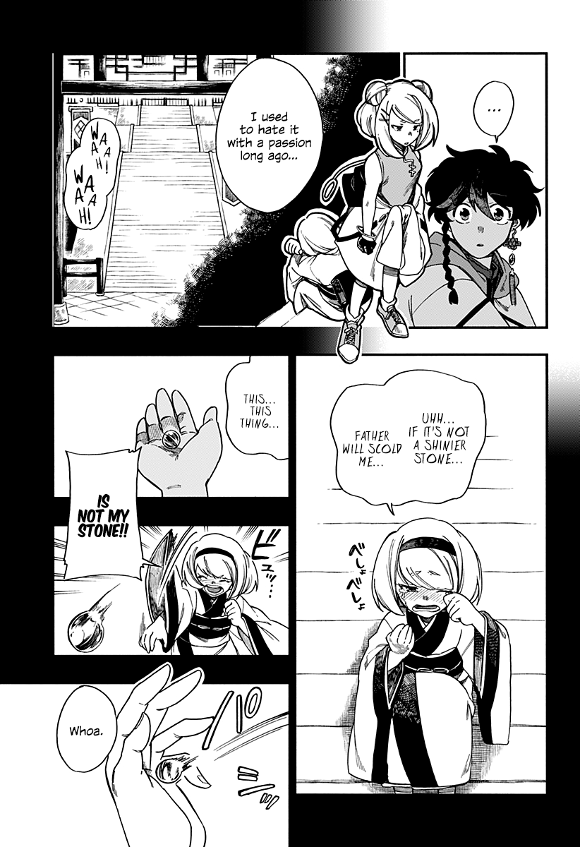 Read Aragane no Ko chapter 8 image 15 on Lezhin