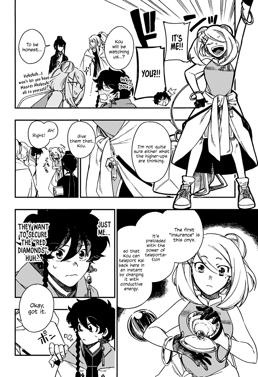 Read Aragane no Ko chapter 8 image 2 on Lezhin