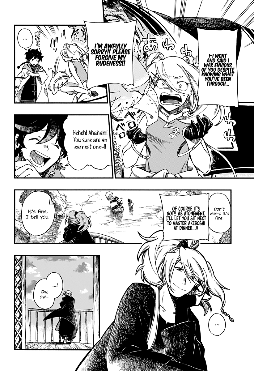 Read Aragane no Ko chapter 8 image 20 on Lezhin