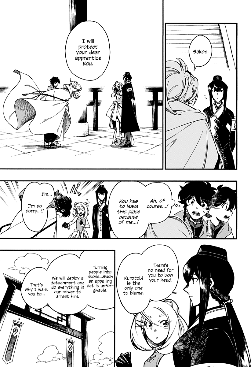 Read Aragane no Ko chapter 8 image 3 on Lezhin