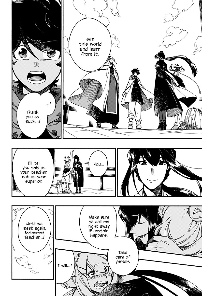 Read Aragane no Ko chapter 8 image 4 on Lezhin